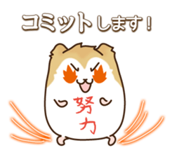 KATAKANA words of hamster. sticker #1054906
