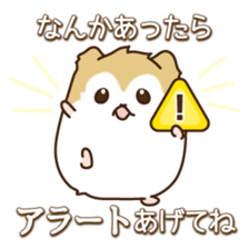 KATAKANA words of hamster. sticker #1054907