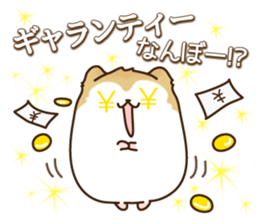 KATAKANA words of hamster. sticker #1054908