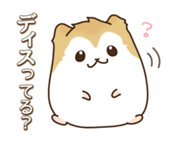 KATAKANA words of hamster. sticker #1054913