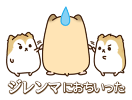 KATAKANA words of hamster. sticker #1054914