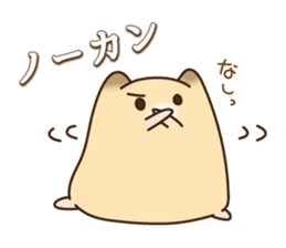 KATAKANA words of hamster. sticker #1054915