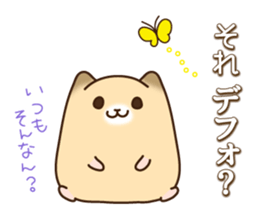 KATAKANA words of hamster. sticker #1054917