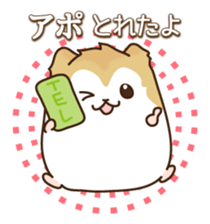 KATAKANA words of hamster. sticker #1054918