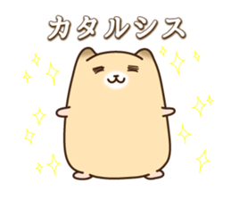 KATAKANA words of hamster. sticker #1054919