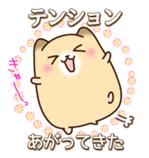 KATAKANA words of hamster. sticker #1054920
