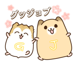 KATAKANA words of hamster. sticker #1054921