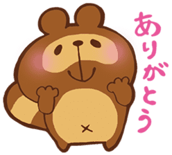 For the time being of marichu Sticker sticker #1054964