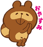 For the time being of marichu Sticker sticker #1054970