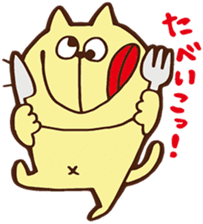 For the time being of marichu Sticker sticker #1054989
