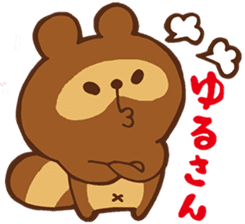 For the time being of marichu Sticker sticker #1054993