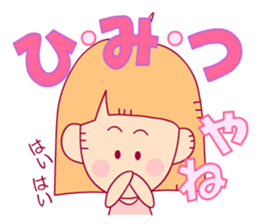 Mobile Phone Strap. sticker #1055063