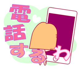 Mobile Phone Strap. sticker #1055072