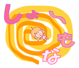 Mobile Phone Strap. sticker #1055078