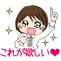 "Eri" Shopping addiction Day