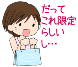 "Eri" Shopping addiction Day sticker #1055084
