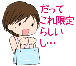 "Eri" Shopping addiction Day sticker #1055084