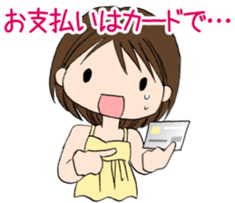 "Eri" Shopping addiction Day sticker #1055085