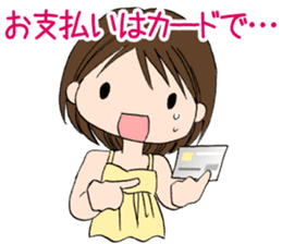 "Eri" Shopping addiction Day sticker #1055085