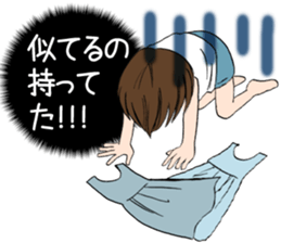 "Eri" Shopping addiction Day sticker #1055086