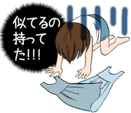 "Eri" Shopping addiction Day sticker #1055086