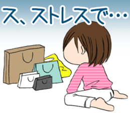 "Eri" Shopping addiction Day sticker #1055087