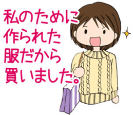 "Eri" Shopping addiction Day sticker #1055088