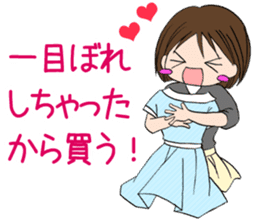 "Eri" Shopping addiction Day sticker #1055089