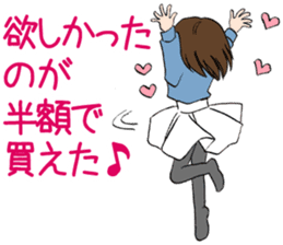 "Eri" Shopping addiction Day sticker #1055090