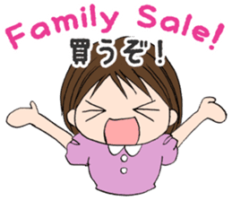 "Eri" Shopping addiction Day sticker #1055091