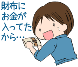 "Eri" Shopping addiction Day sticker #1055092