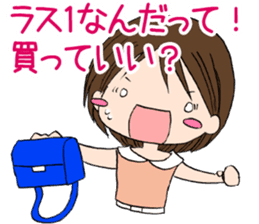 "Eri" Shopping addiction Day sticker #1055093