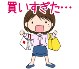 "Eri" Shopping addiction Day sticker #1055094