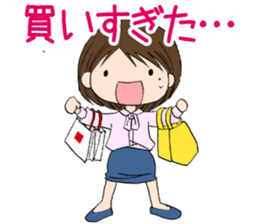 "Eri" Shopping addiction Day sticker #1055094