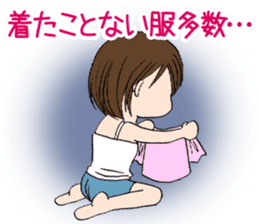 "Eri" Shopping addiction Day sticker #1055095