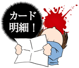 "Eri" Shopping addiction Day sticker #1055096