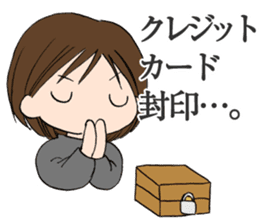 "Eri" Shopping addiction Day sticker #1055097