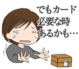 "Eri" Shopping addiction Day sticker #1055098