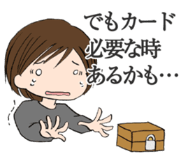 "Eri" Shopping addiction Day sticker #1055098