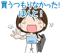 "Eri" Shopping addiction Day sticker #1055099