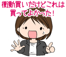 "Eri" Shopping addiction Day sticker #1055100