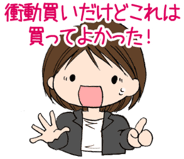 "Eri" Shopping addiction Day sticker #1055100