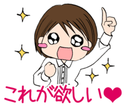 "Eri" Shopping addiction Day sticker #1055101