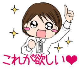 "Eri" Shopping addiction Day sticker #1055101