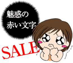 "Eri" Shopping addiction Day sticker #1055102