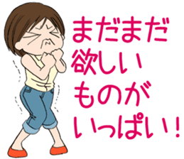 "Eri" Shopping addiction Day sticker #1055103