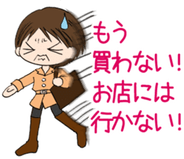 "Eri" Shopping addiction Day sticker #1055104