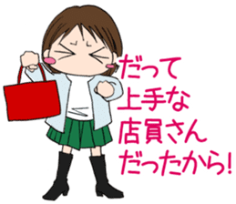 "Eri" Shopping addiction Day sticker #1055105