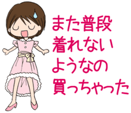 "Eri" Shopping addiction Day sticker #1055106