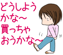 "Eri" Shopping addiction Day sticker #1055111